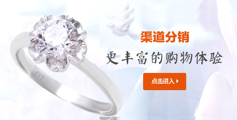 女神之星手机商城 
